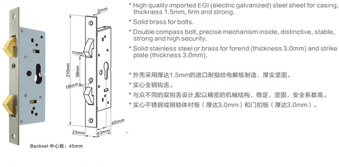 推（tuī）拉門鎖