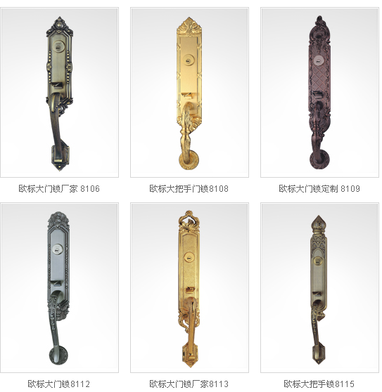 別墅門（mén）鎖