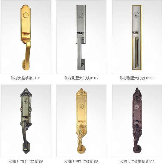 歐標別墅（shù）門鎖