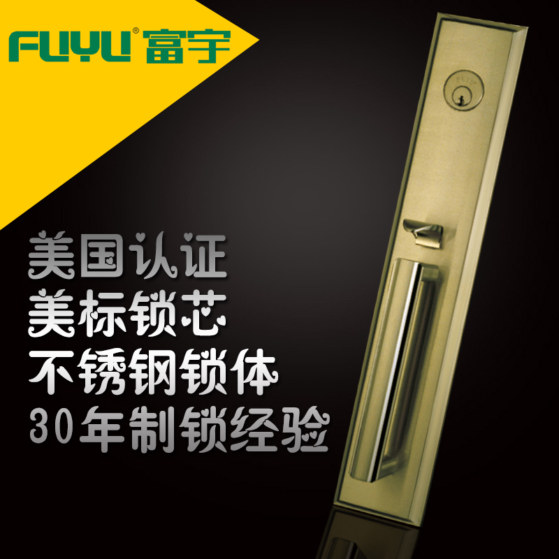 大門鎖（suǒ）