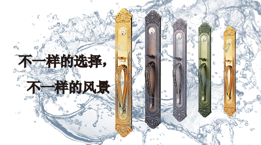 大（dà）門鎖