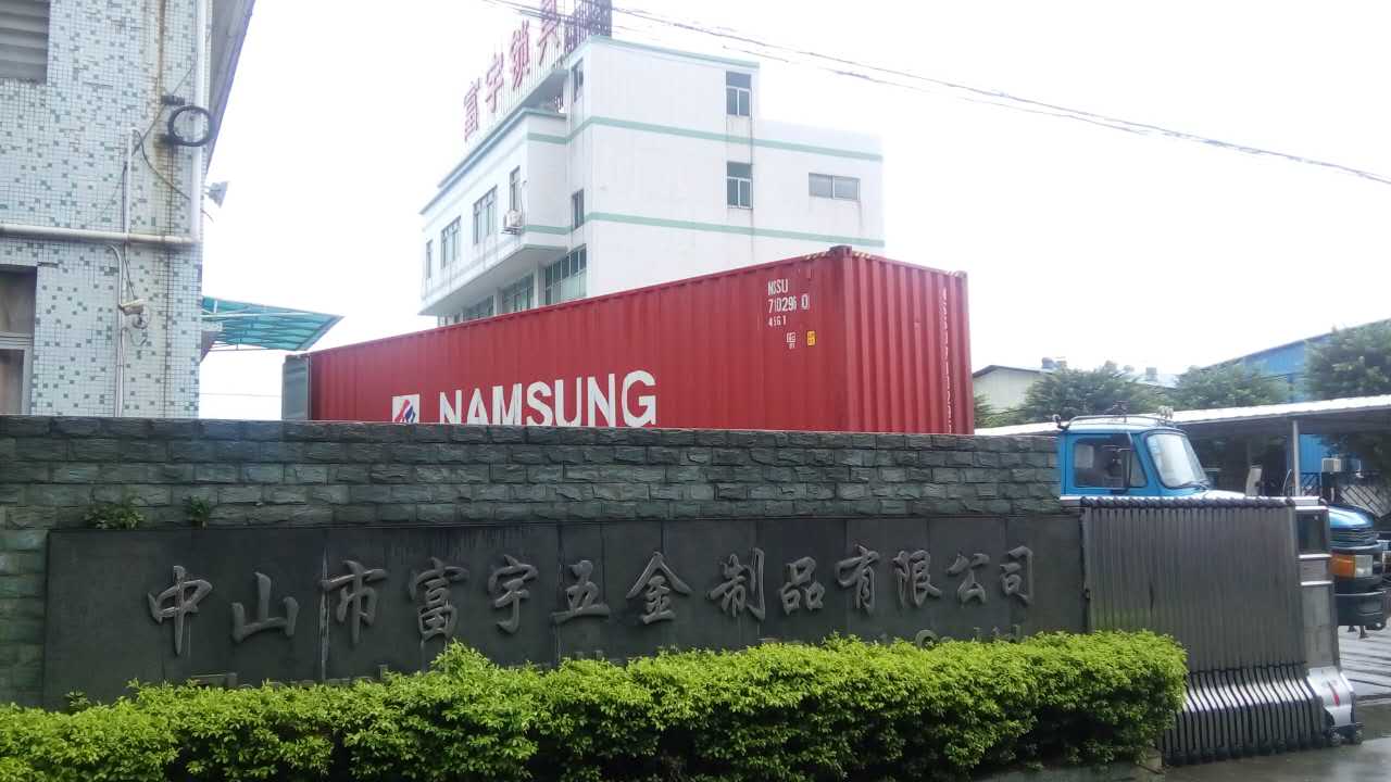 中山向日葵影视智能鎖鎖具