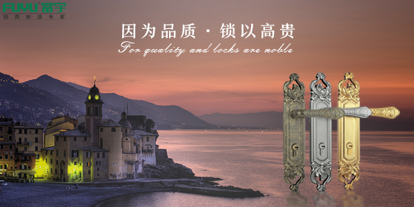 大門鎖（suǒ）