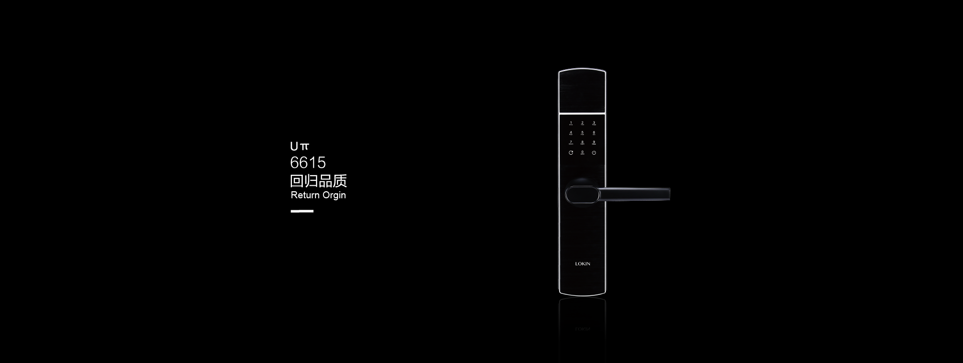 樂（lè）肯指紋（wén）鎖