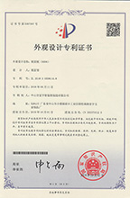 鎖麵板6506 外觀設（shè）計（jì）專利