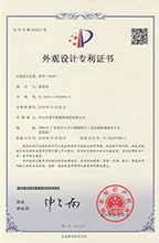 把（bǎ）手（6608）外觀設計專利