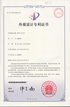 把（bǎ）手（6615）外觀設計專利證書