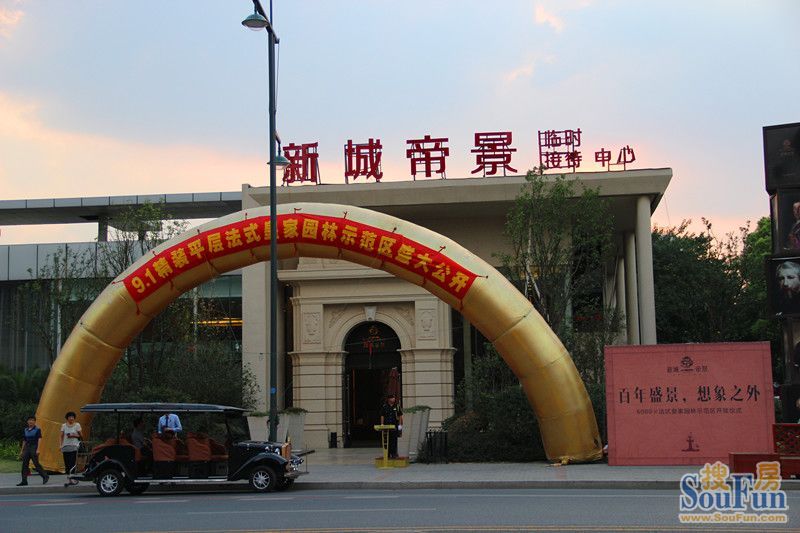 常州新城帝（dì）景
