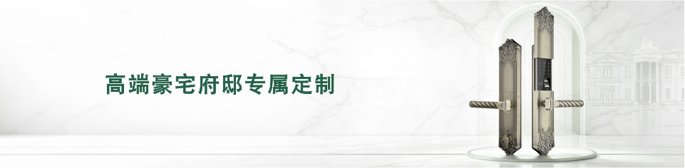 大拉手(shǒu)鎖(suǒ) 大拉(lā)手(shǒu)鎖